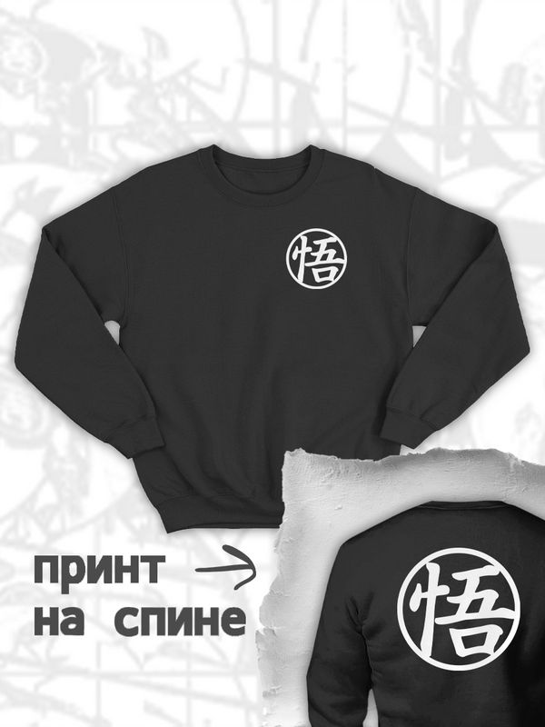 

Свитшот мужской SHARP&CUT ADD860267 черный 54 RU, ADD860267