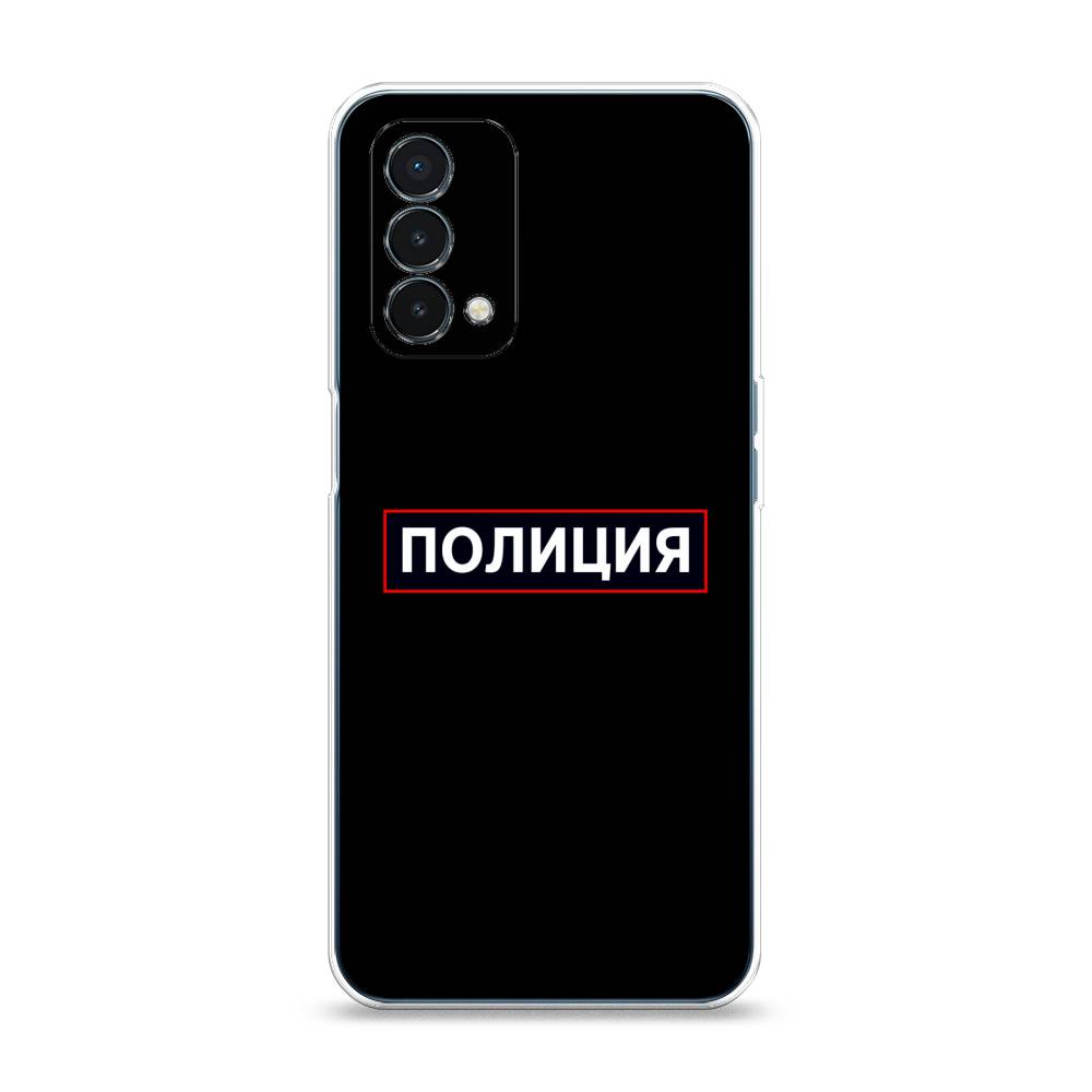 Чехол Awog на OnePlus Nord N200 5G / ВанПлас Nord N200 5G Police logo