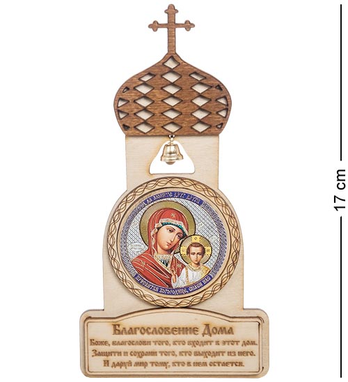 

Магнит Богородица Казанская КФ- 54/5 113-708011, КФ- 54/5