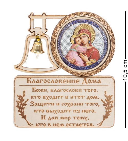 

Магнит Богородица Владимирская КФ- 53/9 113-708054, КФ- 53/9