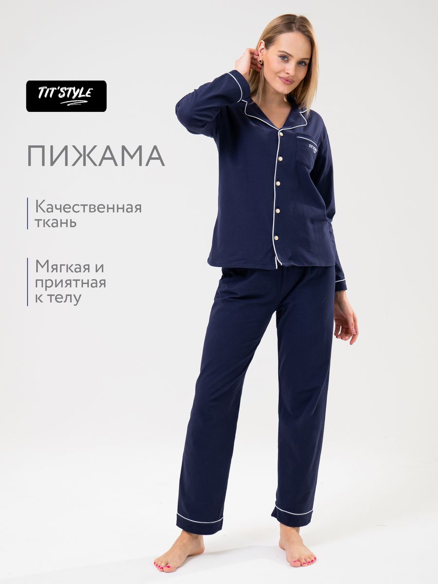 

Пижама женская TiT`Style ПЖТС синяя XL, Синий, ПЖТС