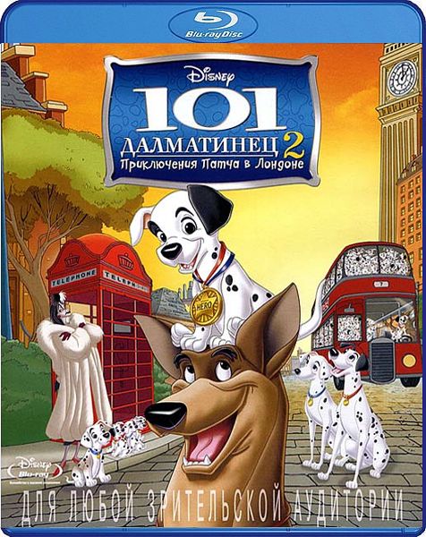 

101 далматинец 2. Приключения Патча в Лондоне (Blu-ray)