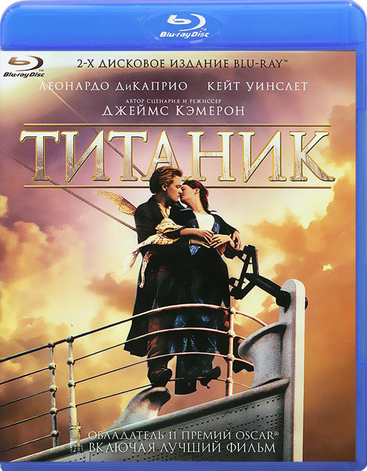 Титаник 2 Blu-ray 1175₽