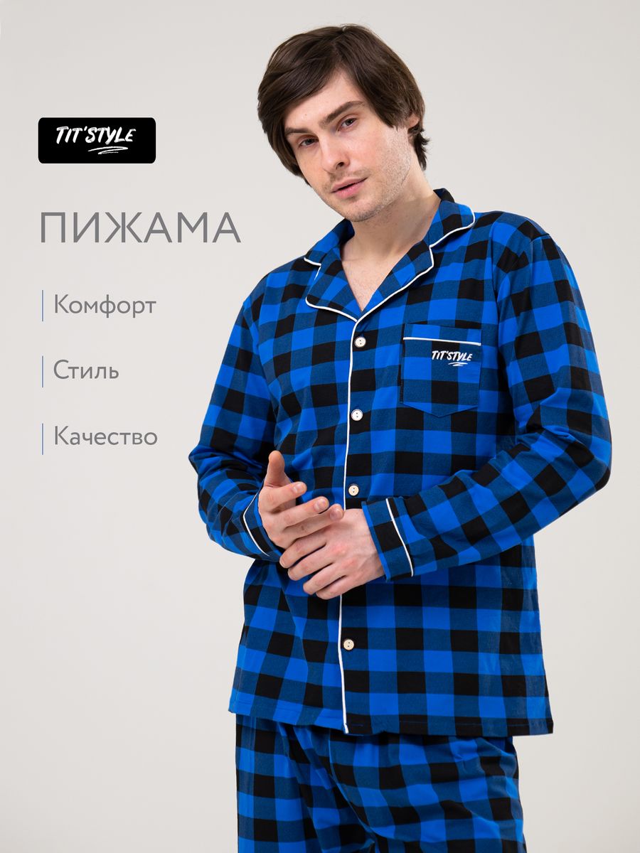 Пижама мужская TiT`Style ПМСЧкл синяя 2XL