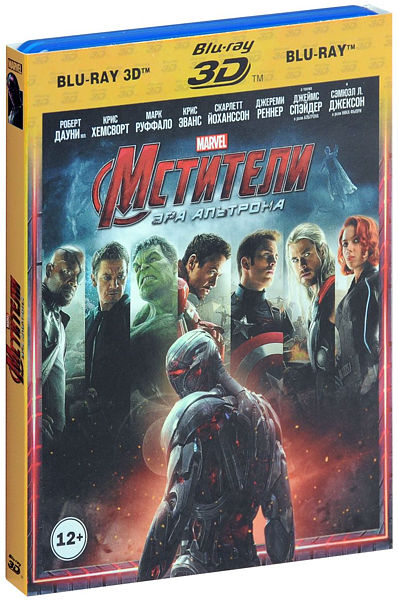 

Мстители: Эра Альтрона (Blu-ray 3D + 2D)
