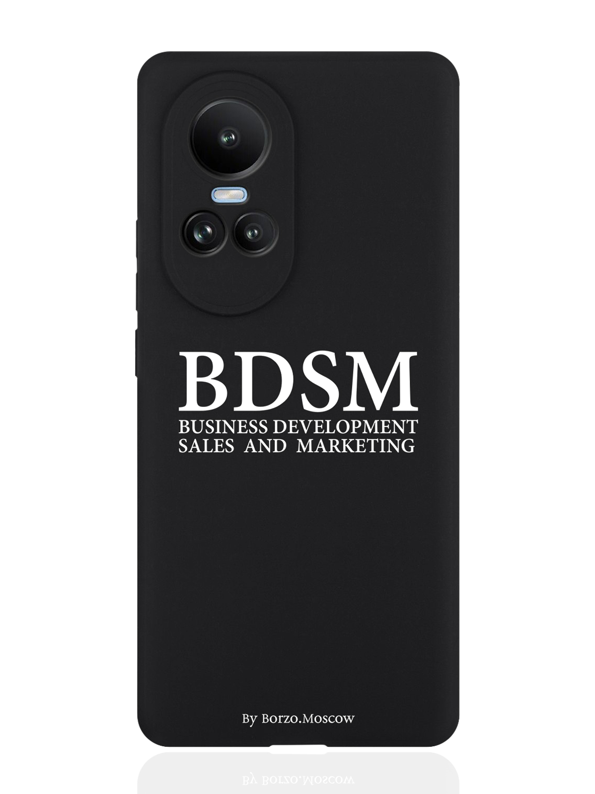 Чехол для Oppo Reno10 BDSM (business development sales and marketing) черный