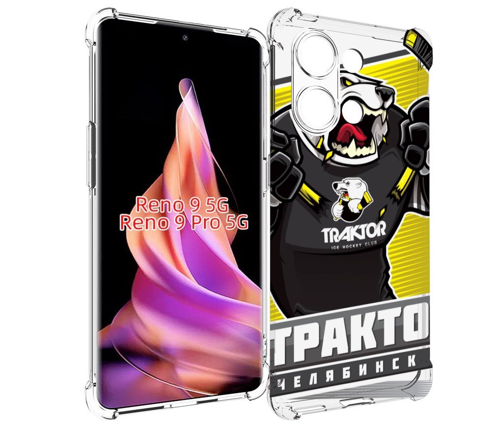 

Чехол MyPads хк трактор челябинск для Oppo Reno 9/Reno 9 Pro, Прозрачный, Tocco