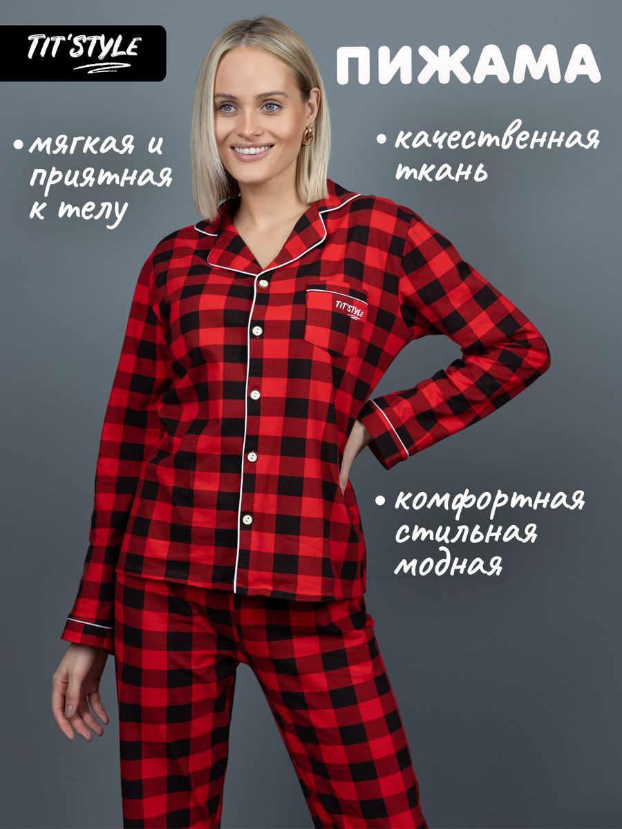 

Пижама женская TiT`Style ПЖКЧ красная M, Красный, ПЖКЧ