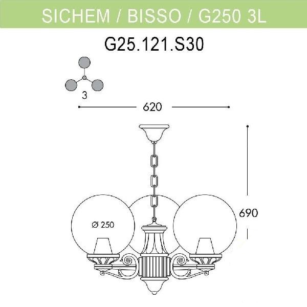 

Уличный подвесной светильник Globe 250 G25.120.S30.VZE27, 207125