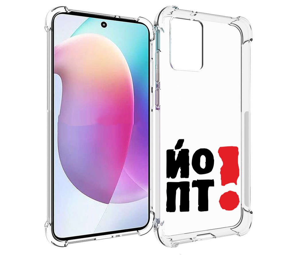 

Чехол MyPads надписть абстракция для Motorola Edge 30 Neo, Прозрачный, Tocco