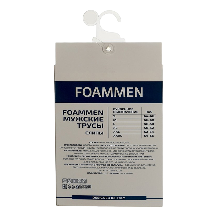 Трусы мужские Foammen бордовые 2XL