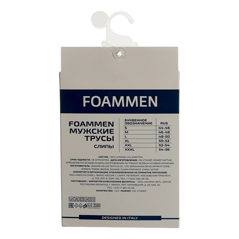 Трусы мужские Foammen серые M