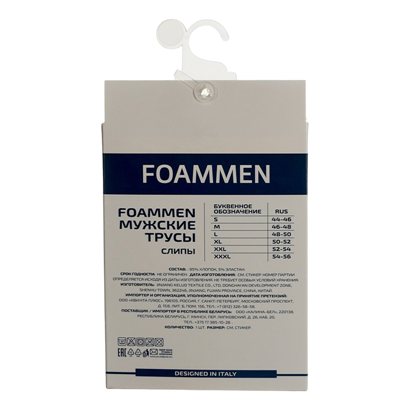 Трусы мужские Foammen серые XL