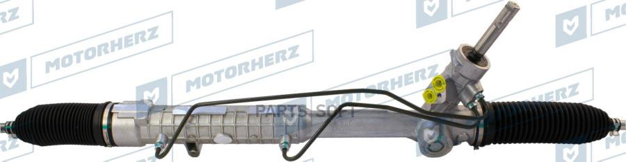 

MOTORHERZ 'R24941NW Рулевая рейка с тягами гидравлическая 1шт