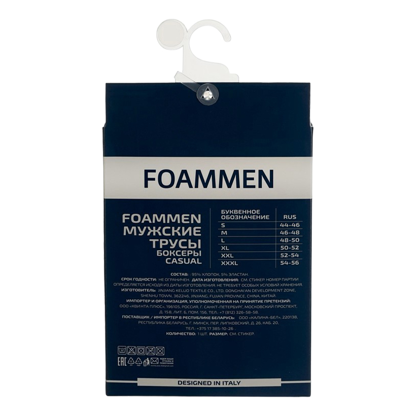 фото Трусы мужские foammen серые xl