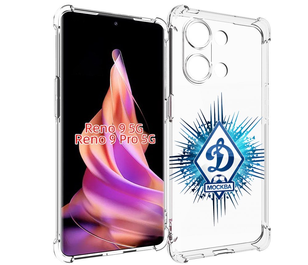 

Чехол MyPads фк динамо москва мужской для Oppo Reno 9/Reno 9 Pro, Прозрачный, Tocco