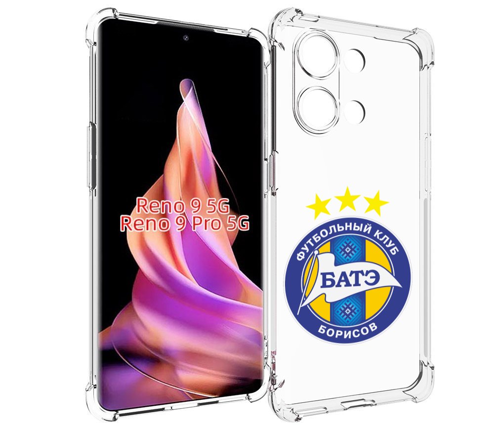

Чехол MyPads фк батэ борисов мужской для Oppo Reno 9/Reno 9 Pro, Прозрачный, Tocco