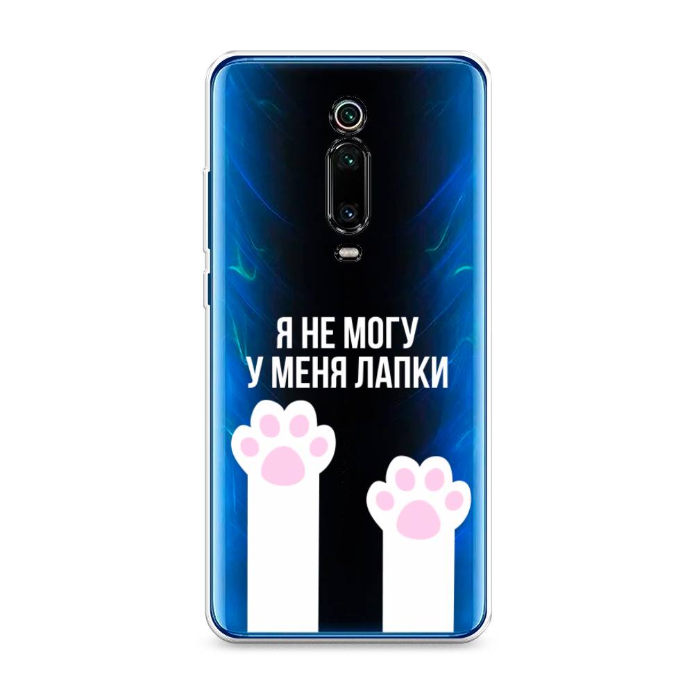 

Чехол на Xiaomi Redmi K20 "У меня лапки", Белый;розовый, 35850-6