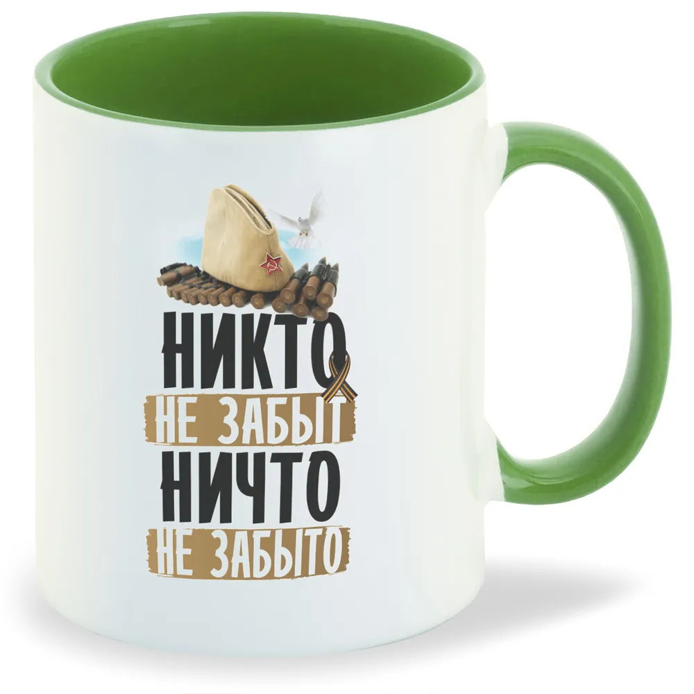 

Кружка CoolPodarok Dota2 Дота Ballanar (В небе с крыльями)