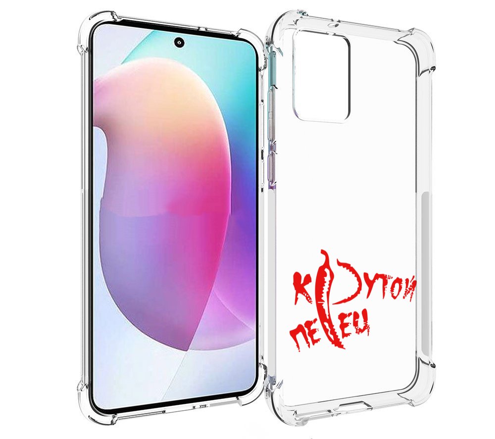 

Чехол MyPads крутой перец для Motorola Edge 30 Neo, Прозрачный, Tocco