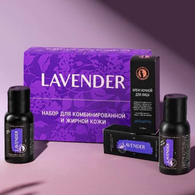 Набор Мастерская Олеси Мустаевой Lavender комбинированная жирная кожа travel 4 предмета набор натуральных бальзамов для губ легенды крыма rose lavender romashka
