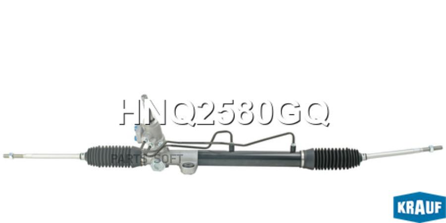 

Рулевая рейка Krauf hnq2580gq