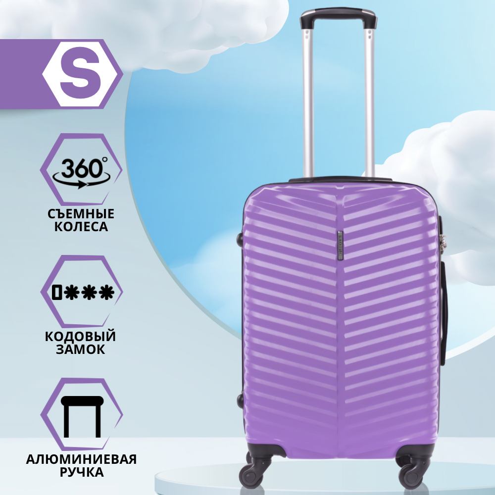 

Чемодан унисекс Баолис 57056 сиреневый, 55х36х21 см, Фиолетовый, 57056