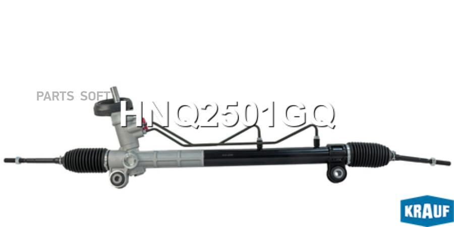 

Рулевая рейка Krauf hnq2501gq
