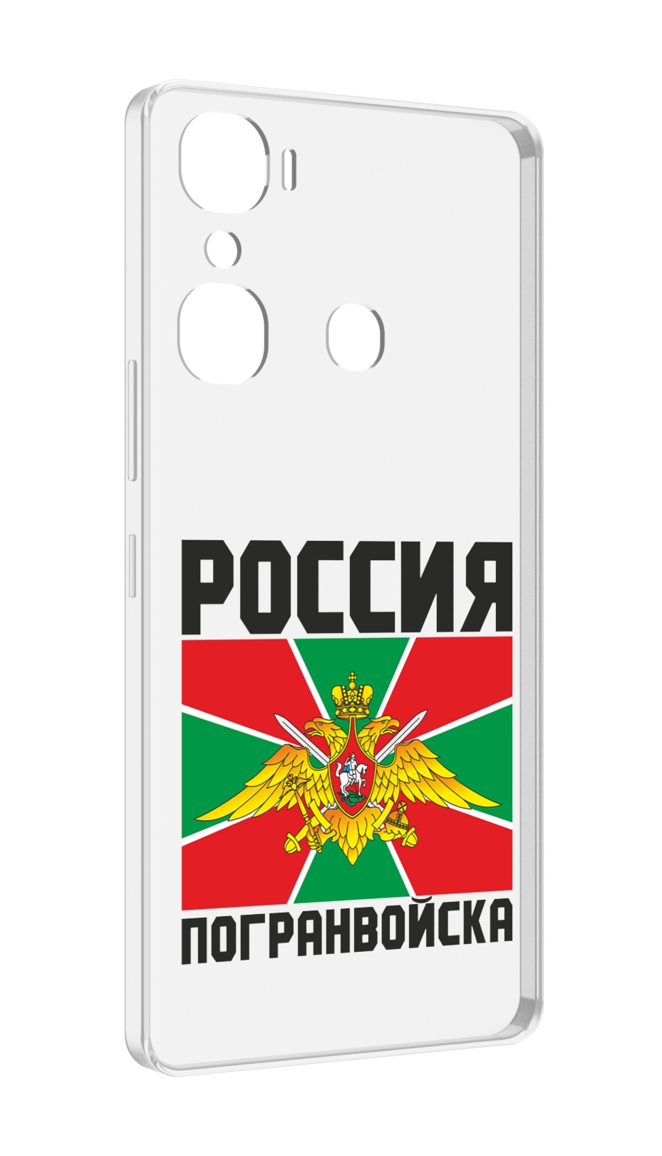 

Чехол MyPads погранвойска для Infinix Hot 12 Pro, Прозрачный, Tocco