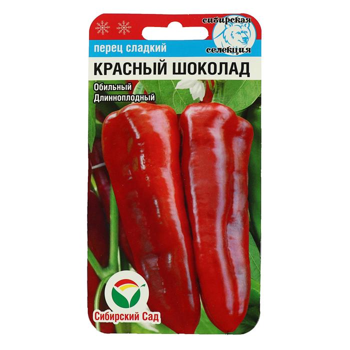 

Семена перец сладкий Красный шоколад Сибирский сад 2176163-10p