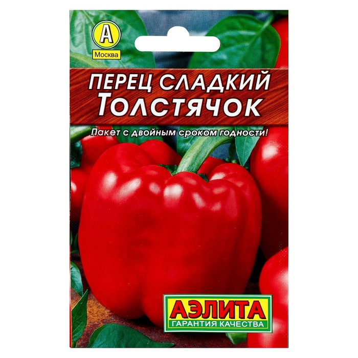 

Семена перец сладкий Толстячок Аэлита
