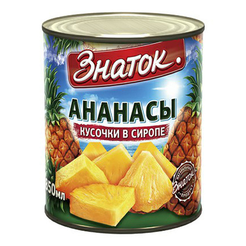 

Ананасы Знаток кусочки в сиропе 830 г