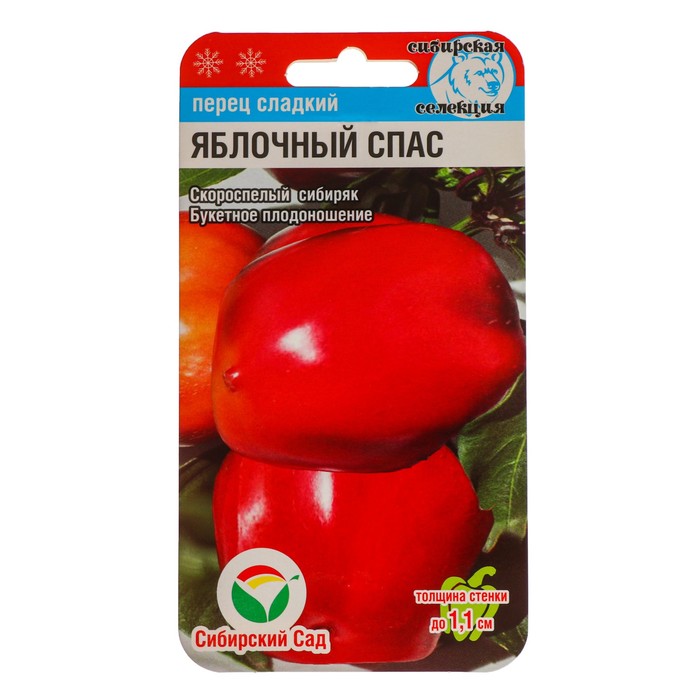 

Семена перец сладкий Яблочный спас Сибирский сад Р00008873