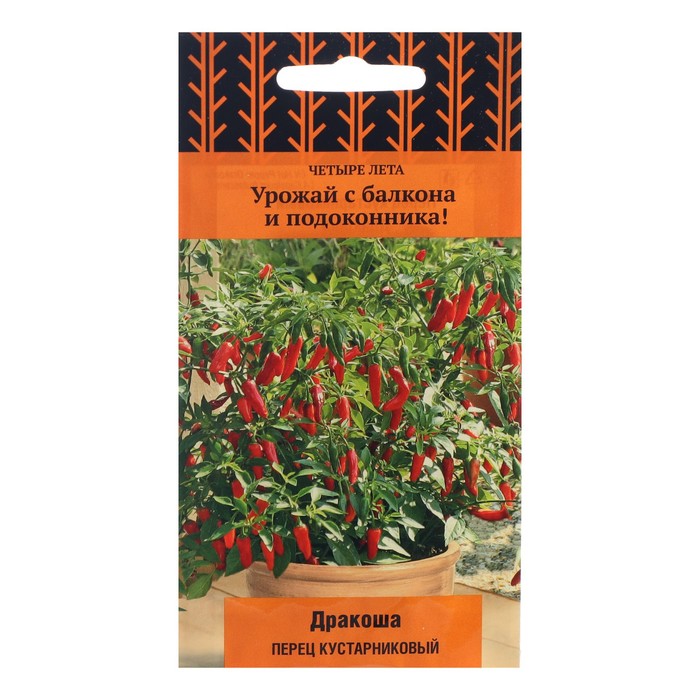 

Семена перец сладкий Дракоша Поиск 1768439-3p