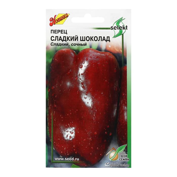 

Семена Перец "Дом семян", "Сладкий шоколад", 15 шт.