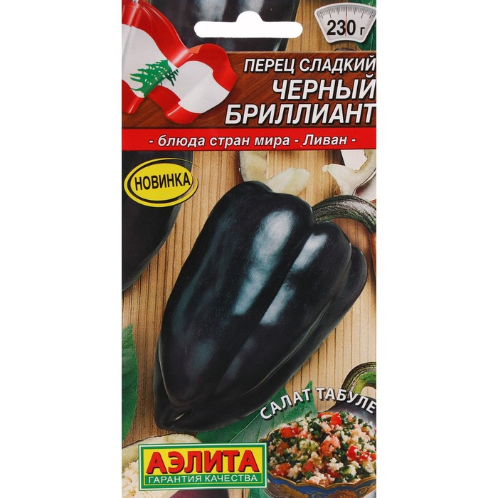 

Семена Перец сладкий "Черный бриллиант", ц/п, 20 шт