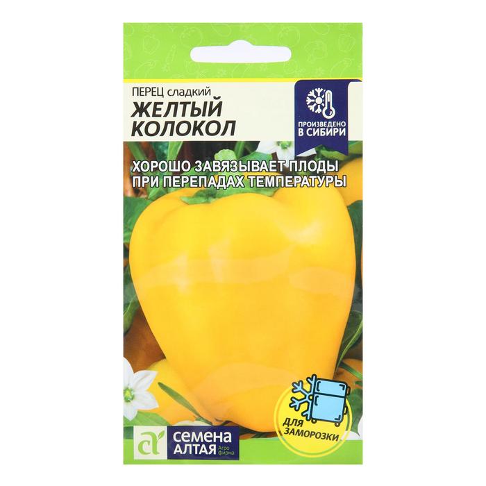 

Семена Перец "Желтый Колокол", Сем. Алт, ц/п, 0,2 г