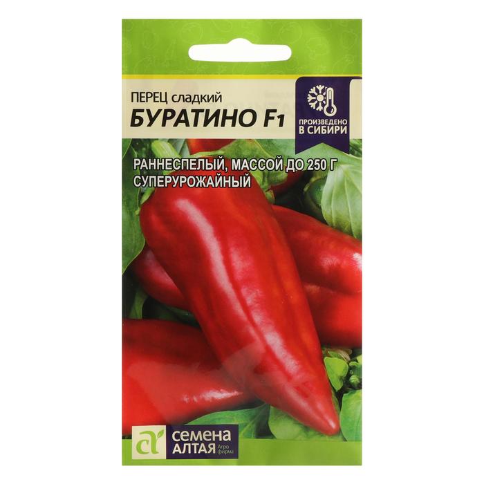 

Семена Перец "Семена Алтая", "Буратино", ц/п, 0,1 г