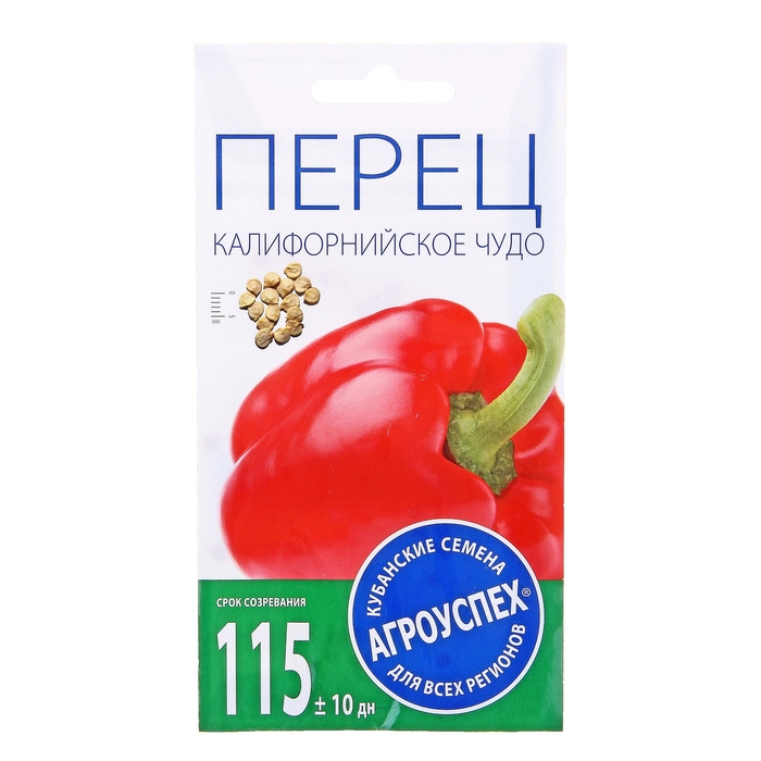 

Семена Перец "Калифорнийское чудо красное", 0,3 гр