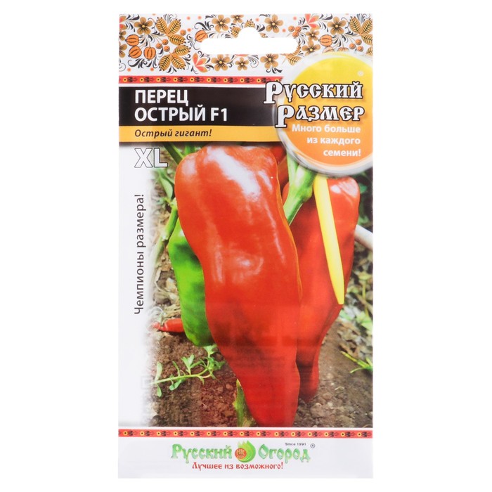 

Семена Перец острый серия Русский размер F1, 15 шт