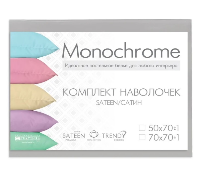 фото Комплект наволочек 50x70 монохром м402.20.21кsm 5110 monochrome