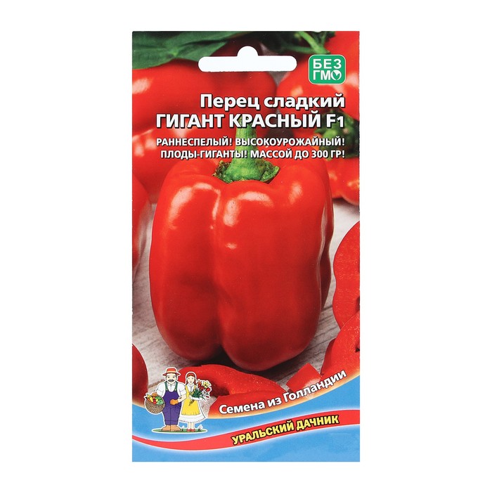 

Семена Перец сладкий "Гигант", красный, F1, 20 шт