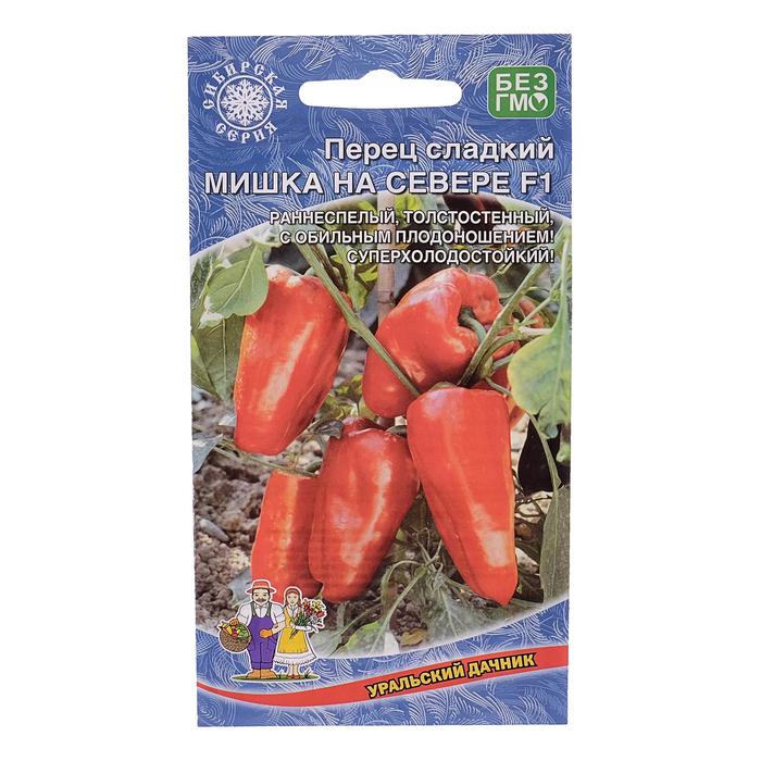 

Семена перец сладкий Мишка на севере F1 Уральский дачник 1731631-3p
