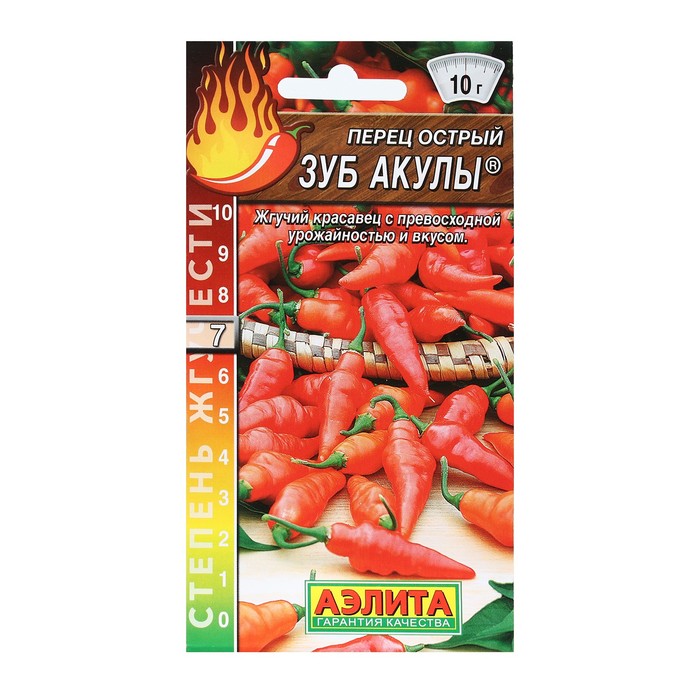 

Семена перец острый Зуб акулы Аэлита Р00007766