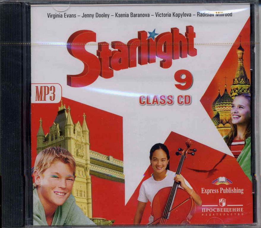 

Звездный английский (Starlight). 9 класс. Аудиодиск для занятий в классе. (CD MP3)