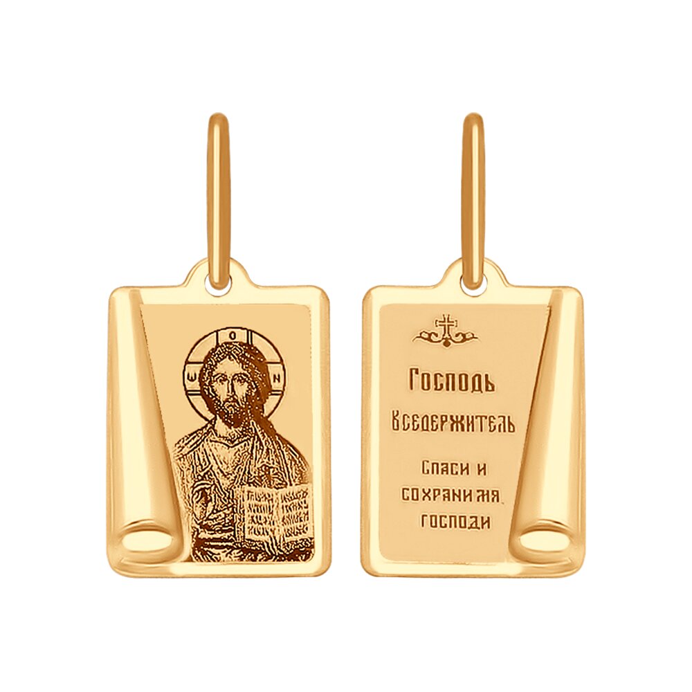 

Подвеска из золота Golden Eagle 103998, 103998