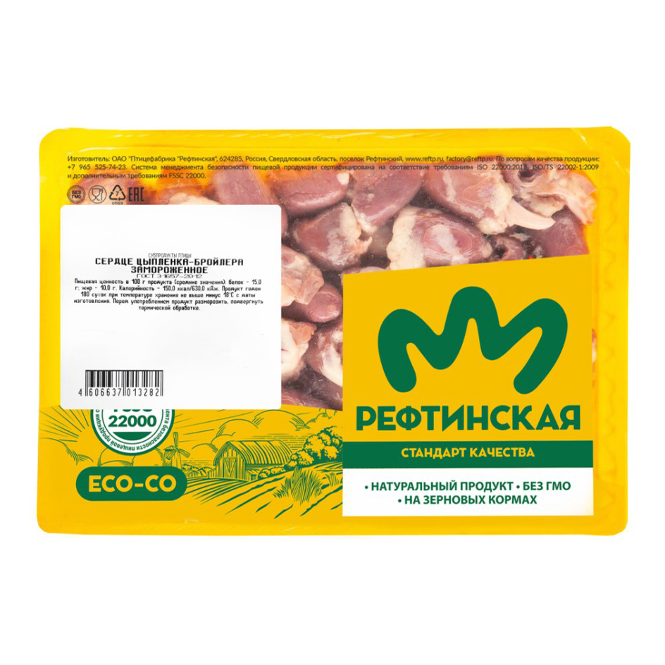 

Сердца цыплят-бройлеров Рефтинская замороженные 500 г