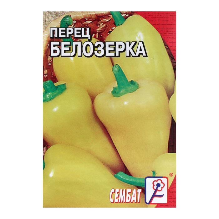 

Семена Перец "Сембат", сладкий "Белозерка", 0,2 г