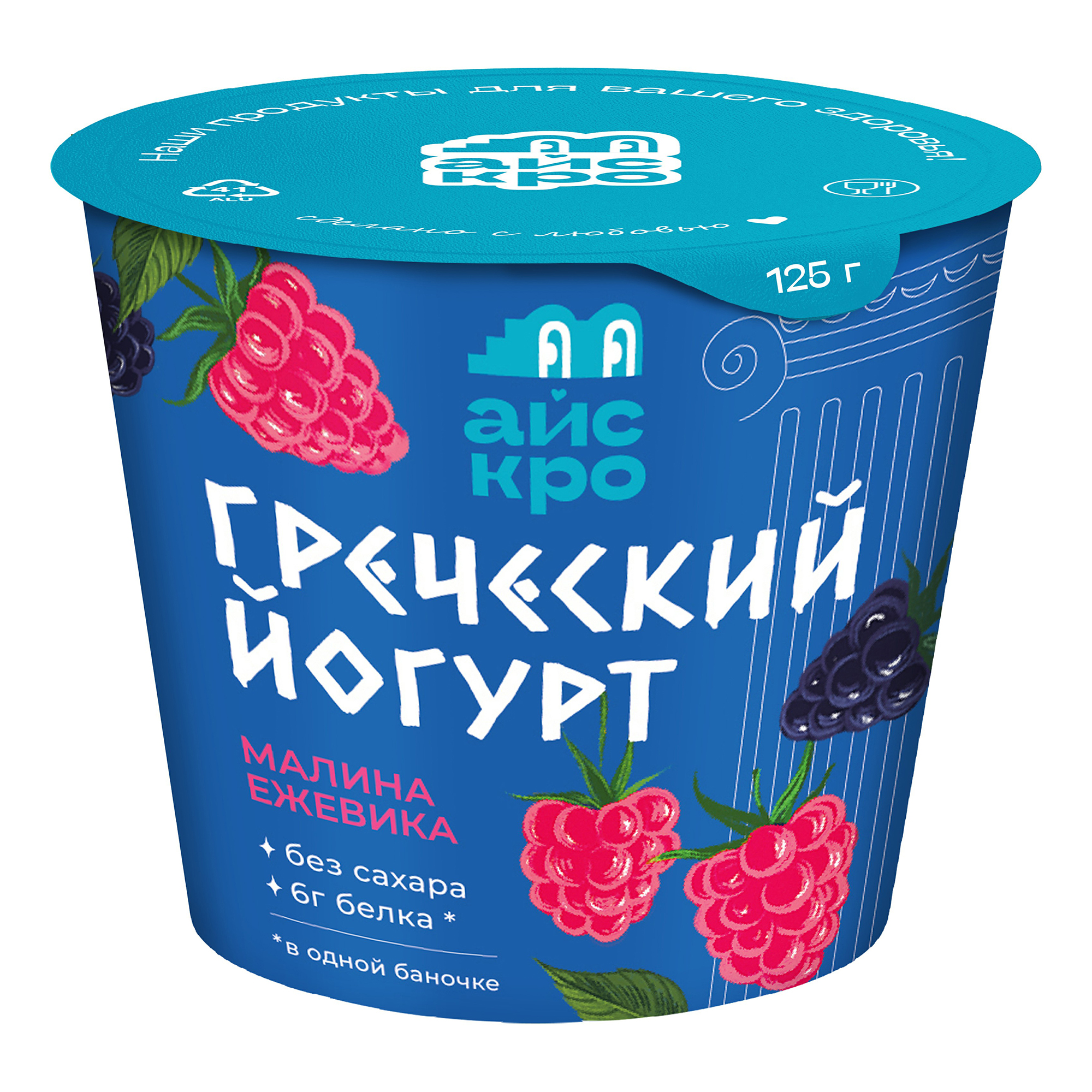 Йогурт Греческий с начинкой Ежевика-малина 6% - 125 г