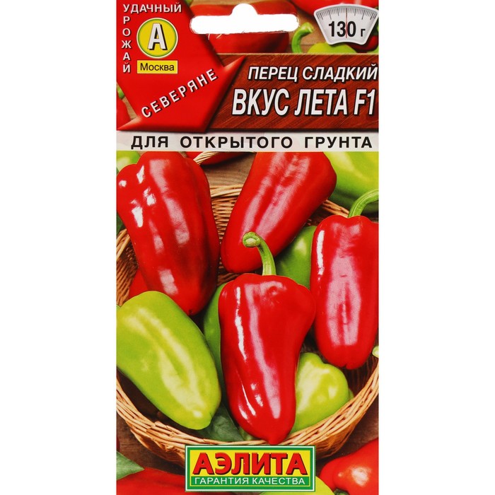

Семена Перец сладкий "Вкус лета", F1, ц/п, 20 шт